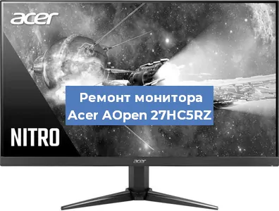 Замена экрана на мониторе Acer AOpen 27HC5RZ в Ижевске